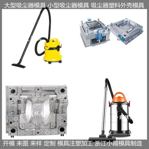 從模具制造到箱包配件 注塑成型技術(shù)在熨燙機殼與箱包產(chǎn)業(yè)中的關(guān)鍵作用