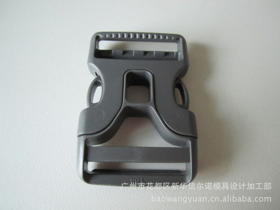 供應(yīng)專業(yè)制作多款環(huán)保書包配件扣子——廣州市花都區(qū)新華信爾諾模具設(shè)計加工部